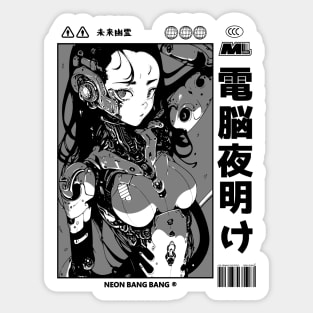 Cyberpunk Anime Cyborg Girl Japan Streetwear Japanese Manga Aesthetic Sticker